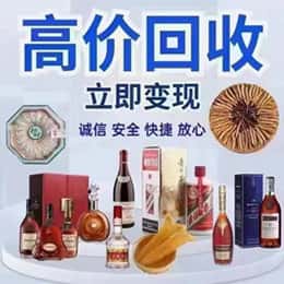 上思县购物卡回收站