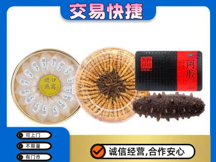 上思县礼品回收.jpg