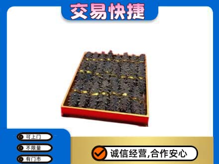 上思县礼品回收海参礼盒.jpg