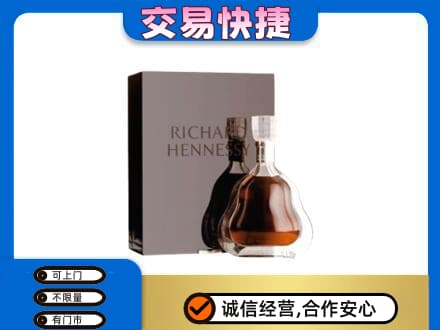 上思县洋酒回收李察礼盒.jpg