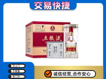 上思县名酒回收五粮液原件.jpg