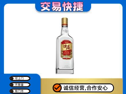 上思县名酒回收尖庄.jpg