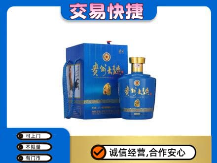 上思县名酒回收贵州大曲.jpg