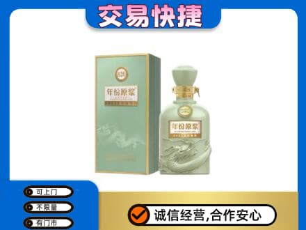 上思县名酒回收古井贡酒.jpg