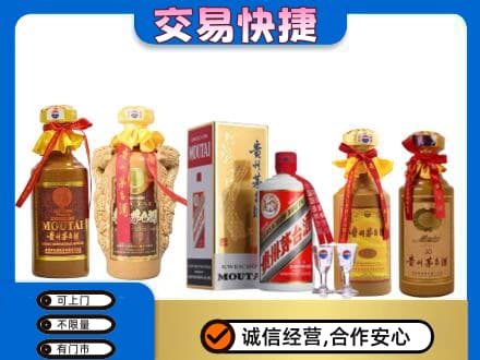 上思县回收贵州茅台酒