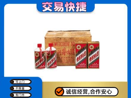 上思县回收五星茅台酒
