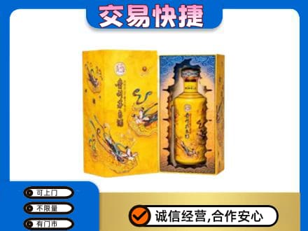 上思县回收散花飞天茅台酒