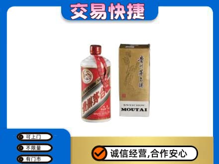上思县茅台回收飞天.jpg