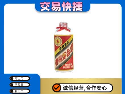 上思县回收地方国营茅台酒