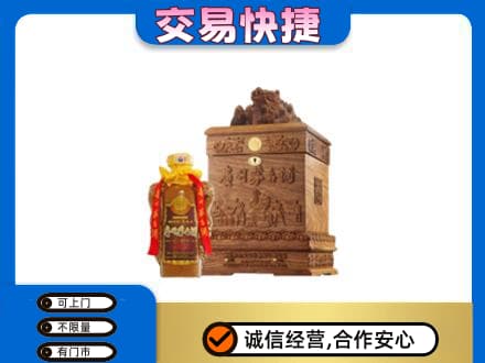 上思县回收80年茅台酒