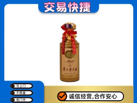 上思县回收30年茅台酒
