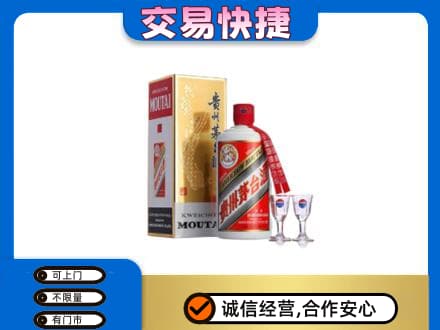上思县茅台回收.jpg